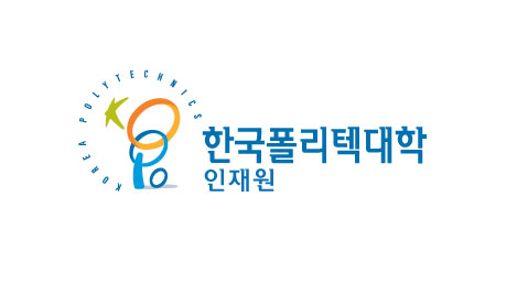 한국폴리텍시그니처- 국문 좌우조합