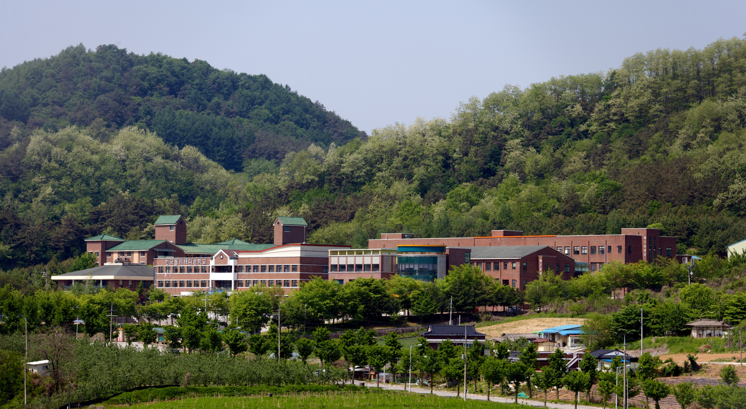 다솜학교 전경사진