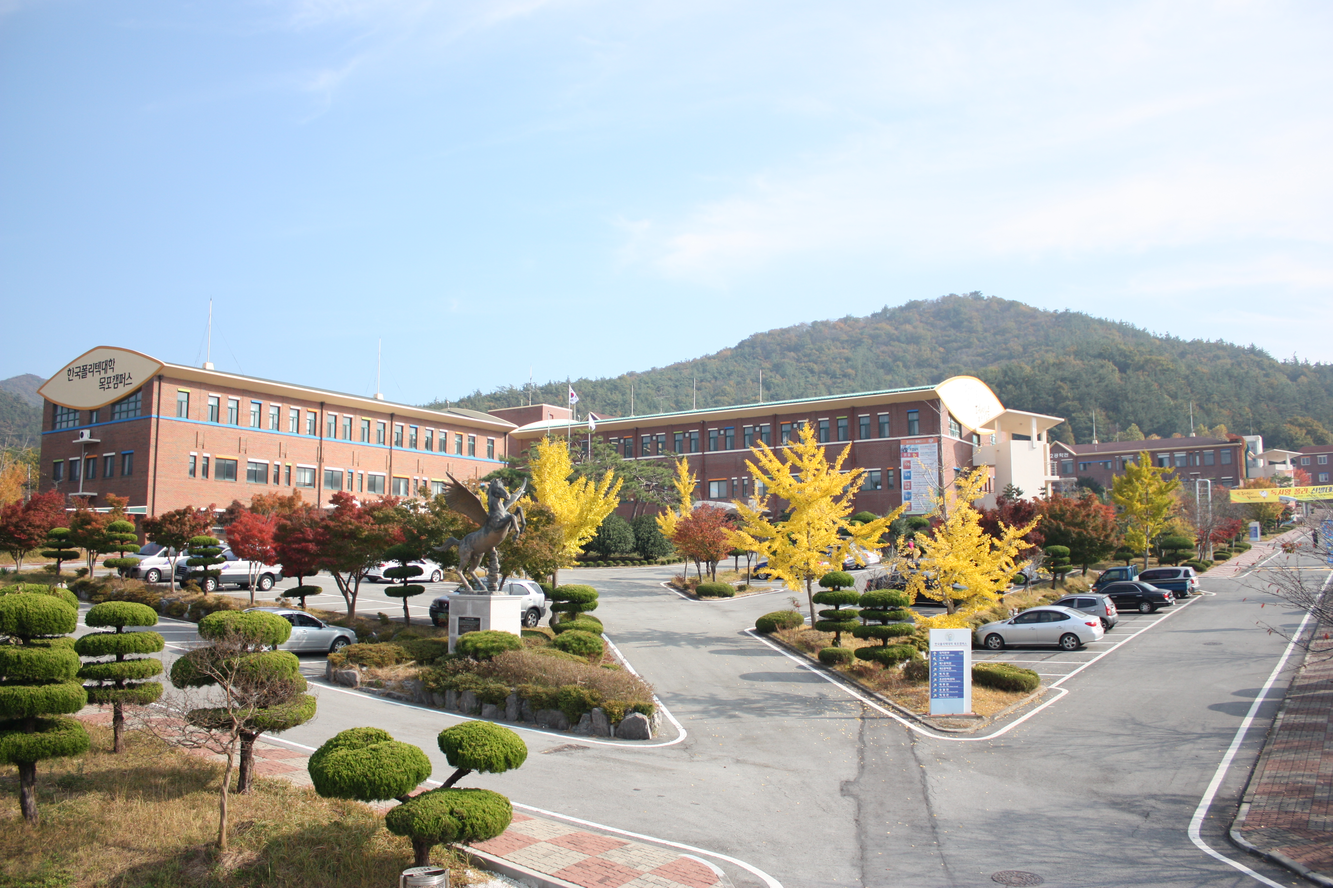 목포캠퍼스 전경 사진