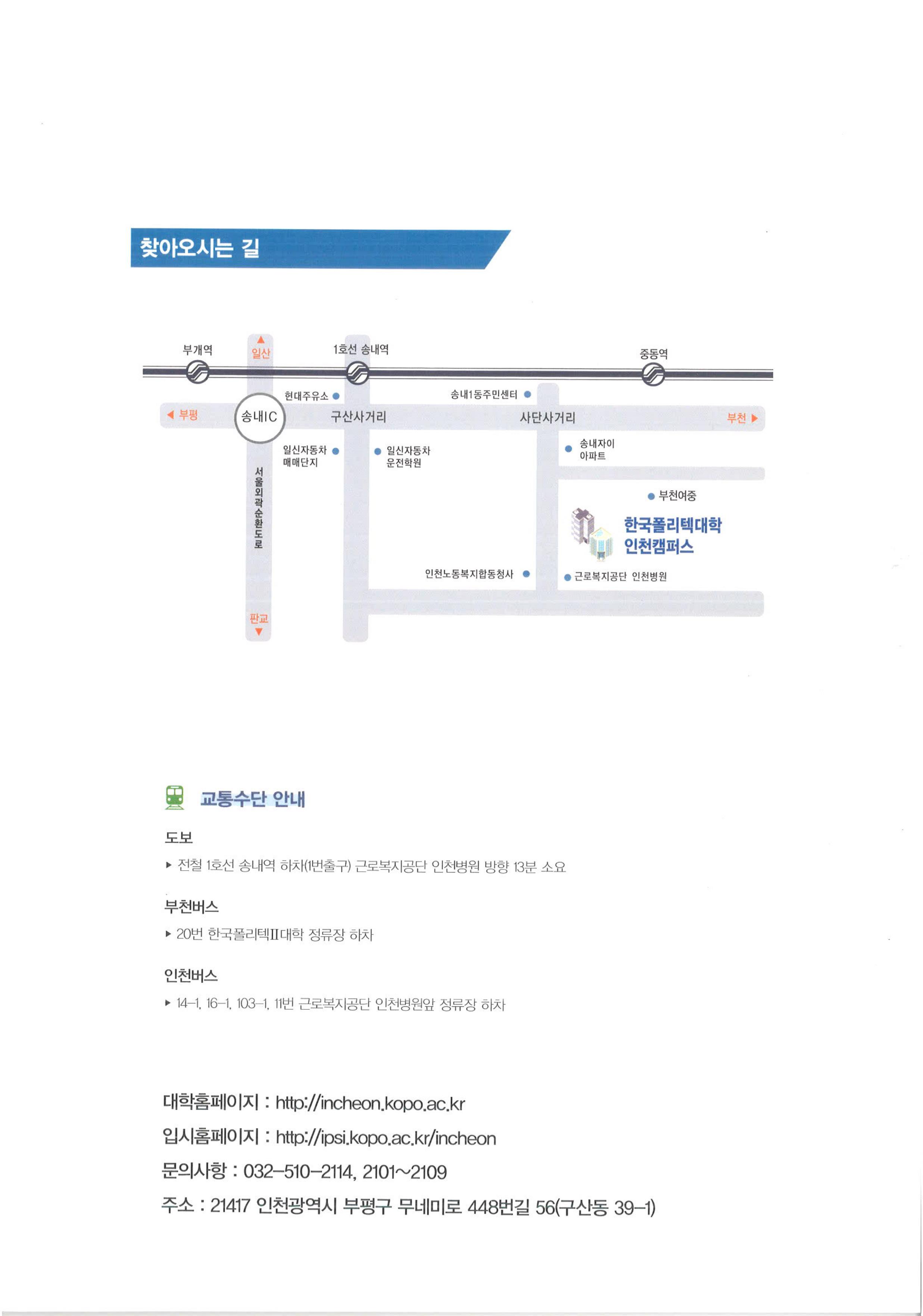 모집요강 15