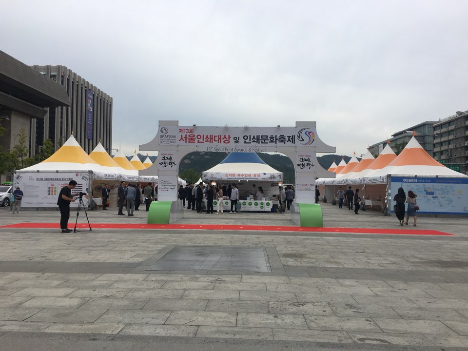 인쇄정보센타 이미지