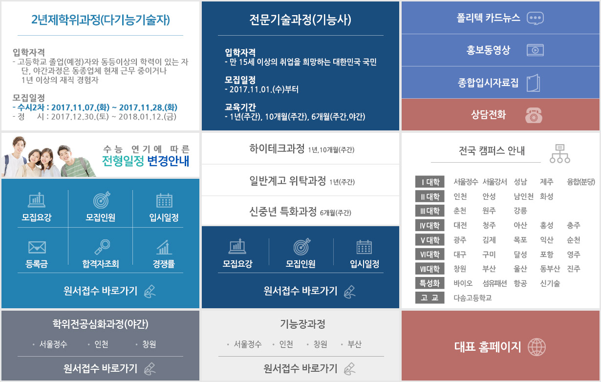 인트로
