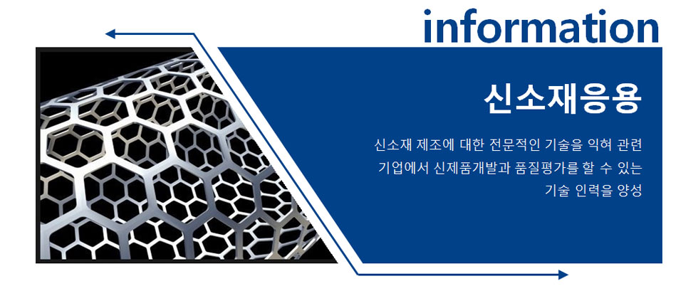 학과소개