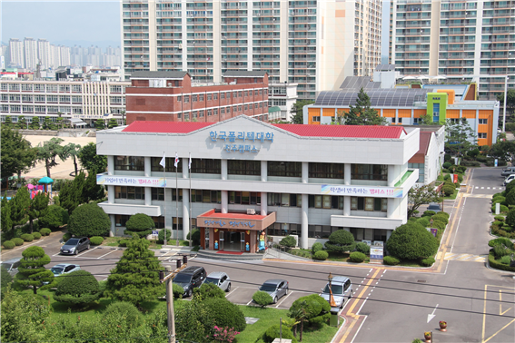 진주캠퍼스 전경 사진