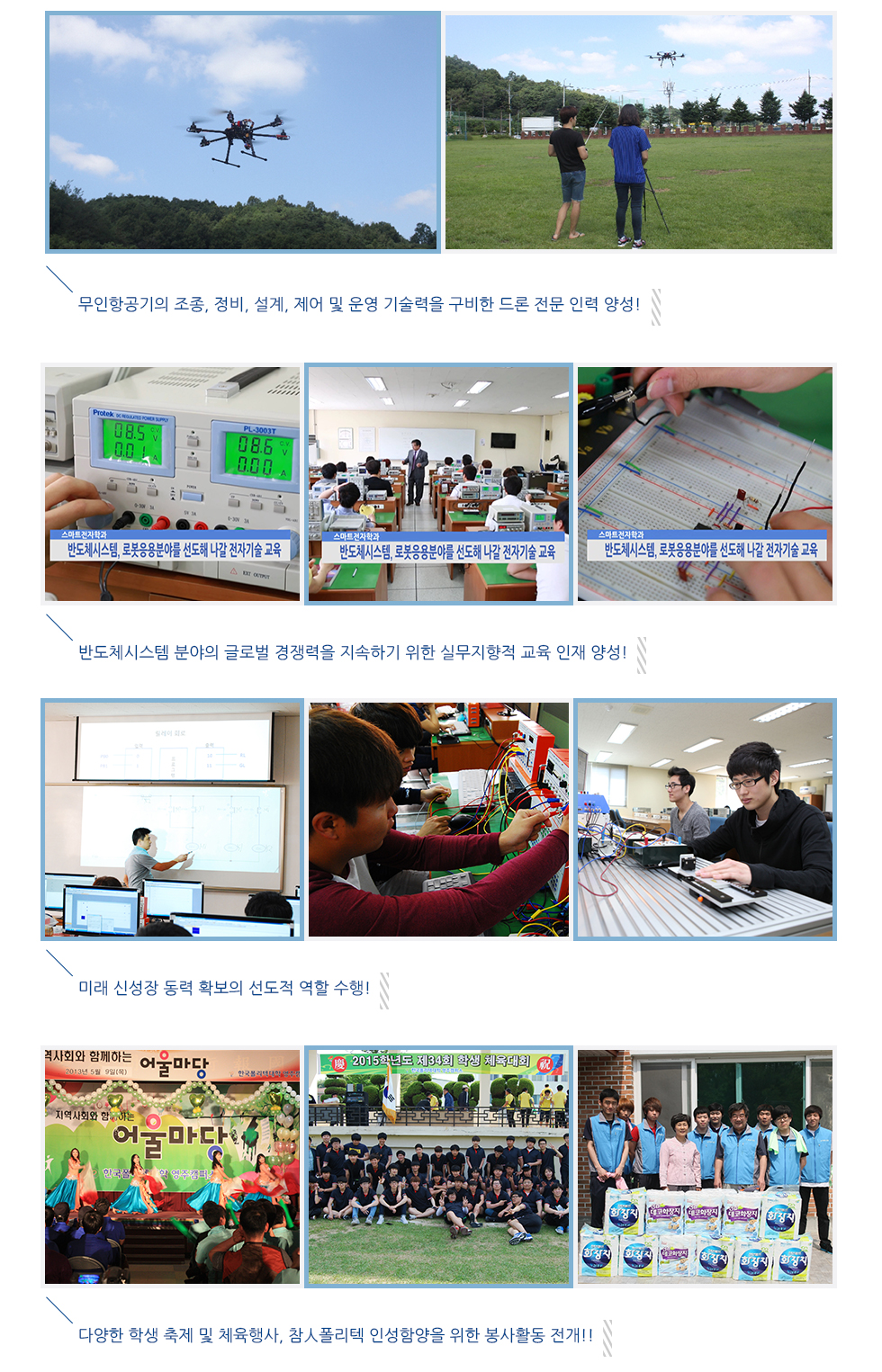 학과사진