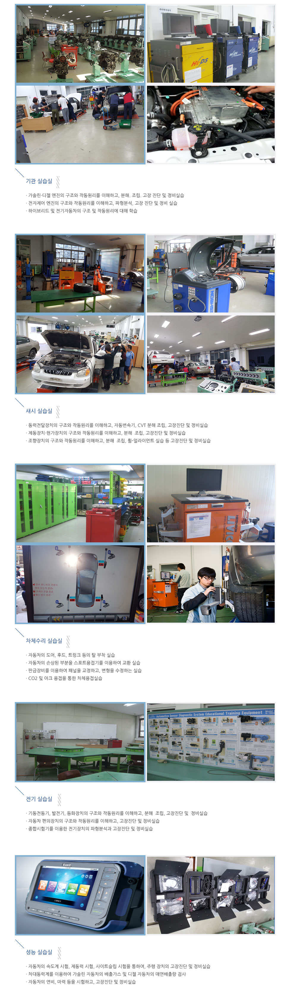 학과사진