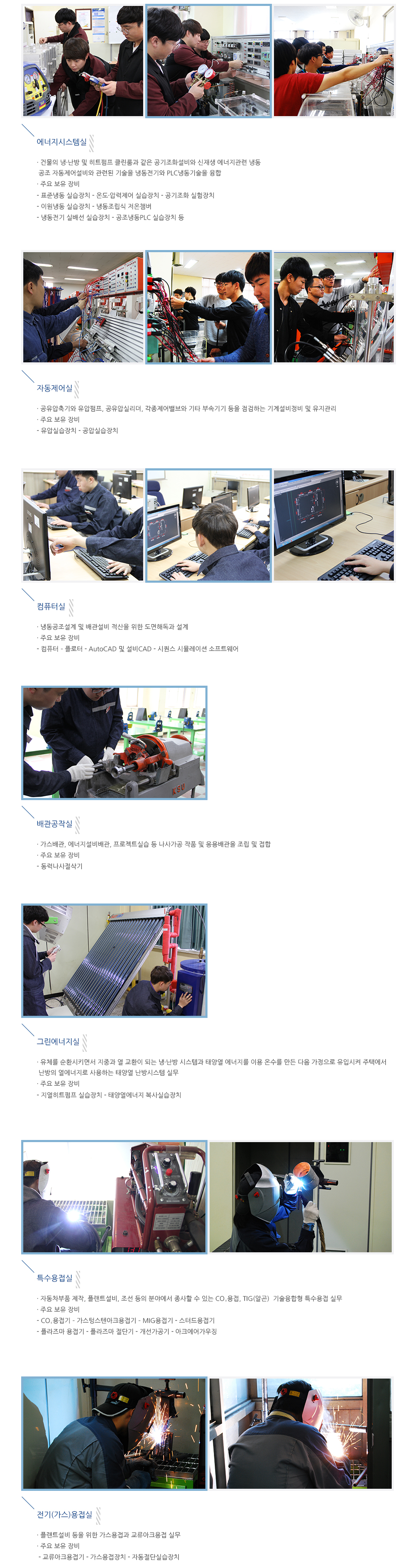 학과사진