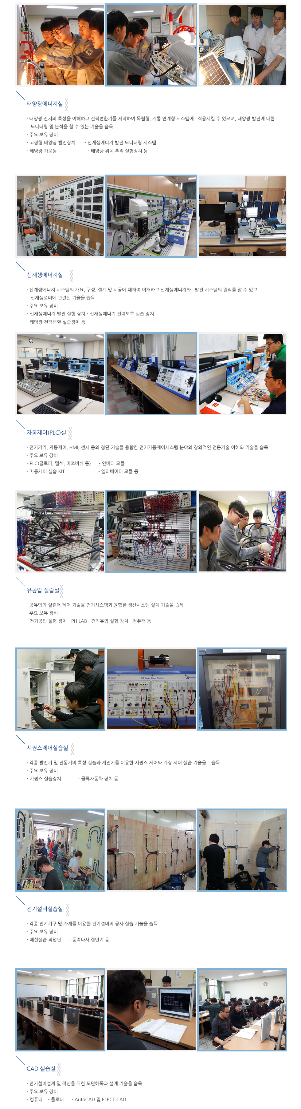 학과사진