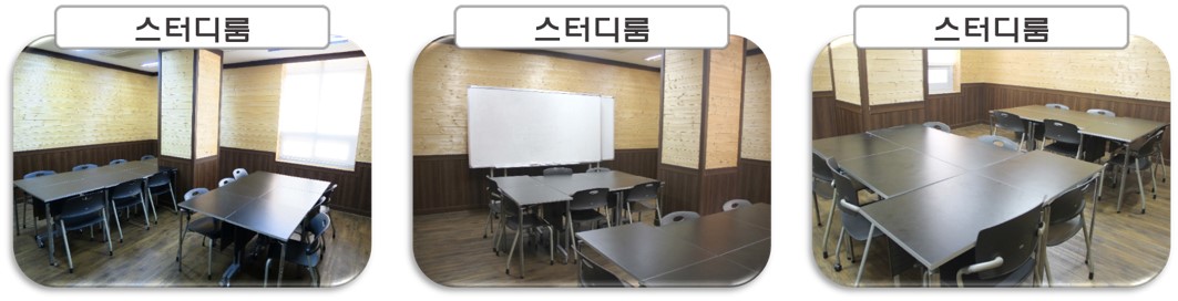 스터디룸 이미지