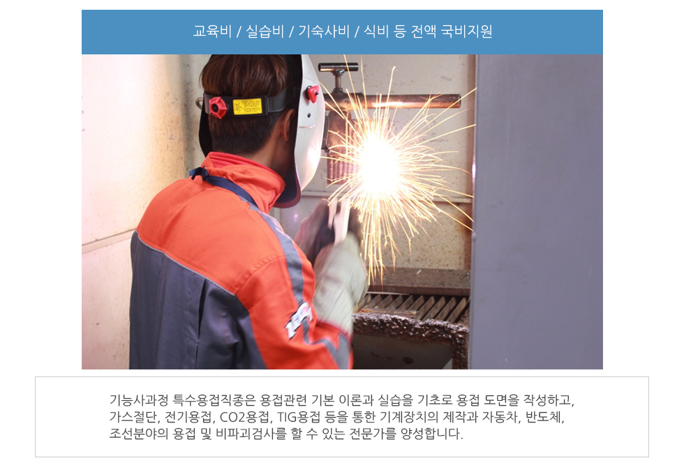 학과소개