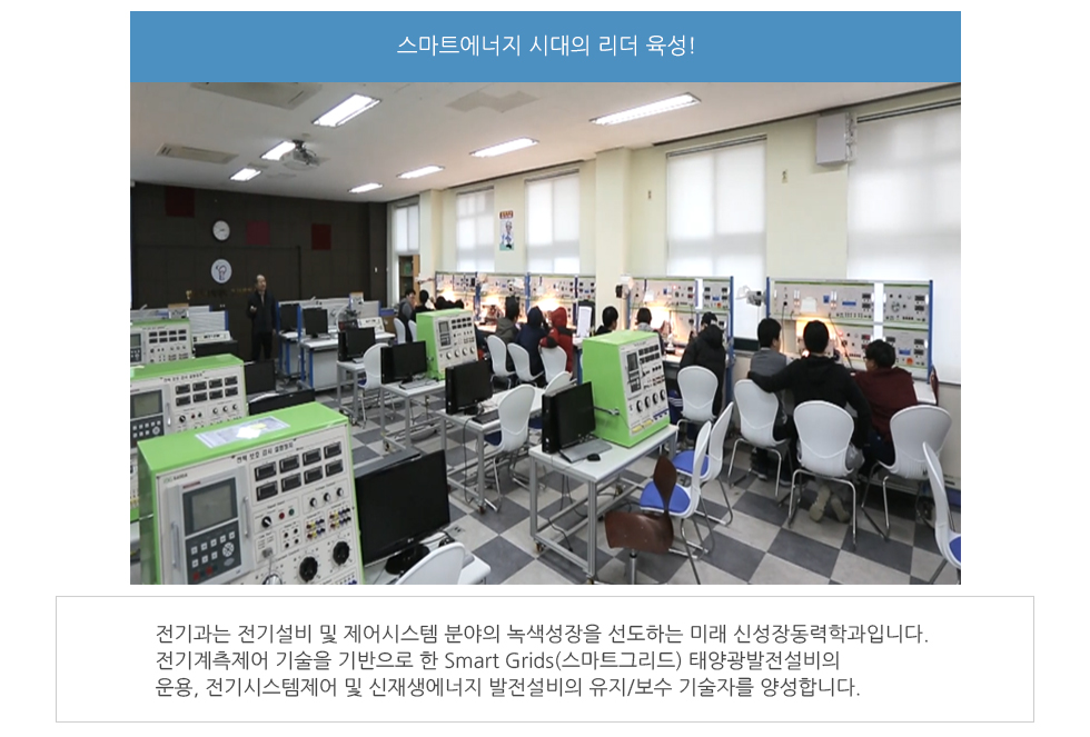 학과소개