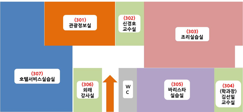 대학본부 3층 호실 안내도