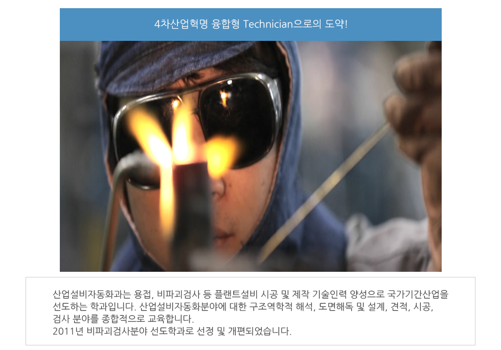 학과소개