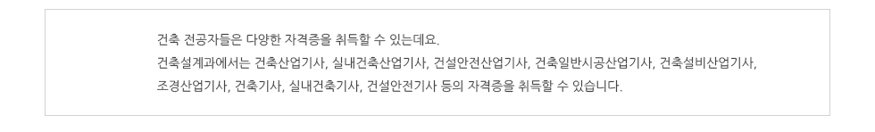 자격증