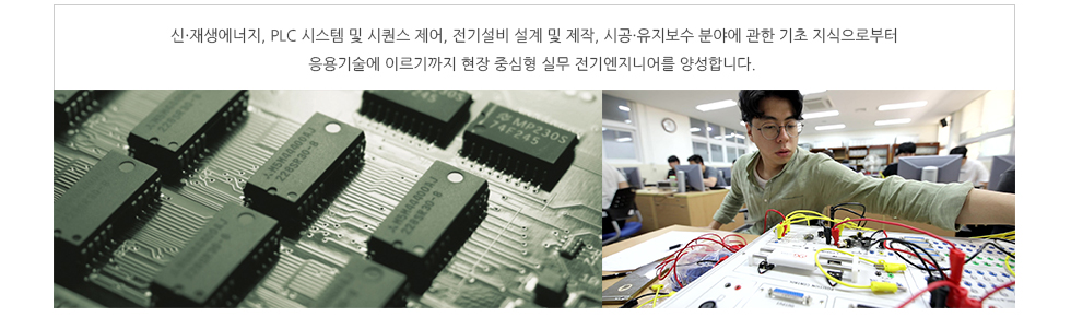 학과소개