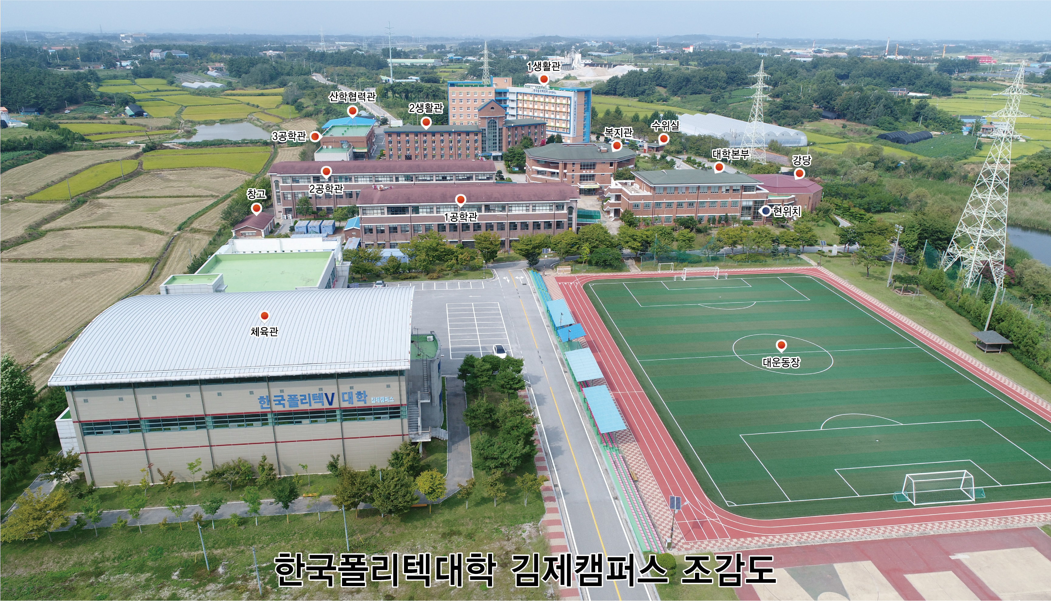 한국폴리텍대학 김제캠퍼스 지도