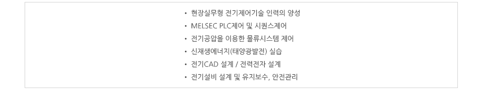 학과목표