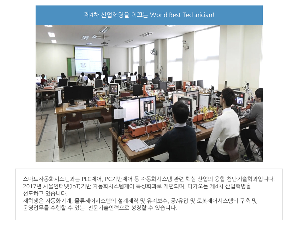 학과소개