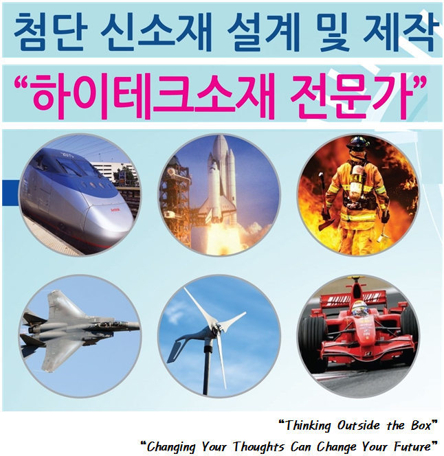 학과소개
