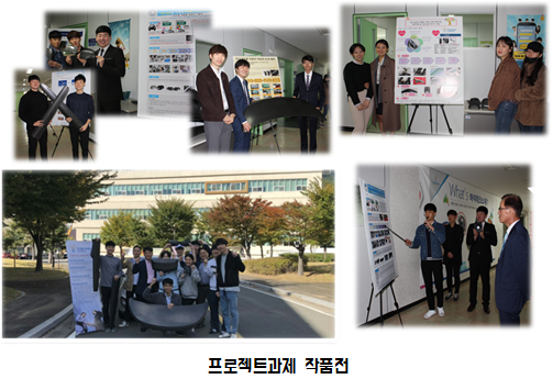 학과소개