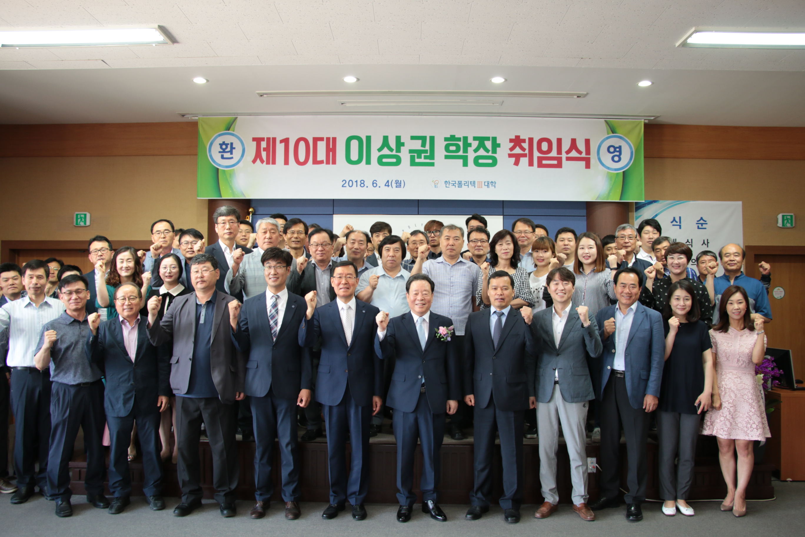학장 취임식 > 2022년 자전거 국토순례 > 대학주요행사 > 캠퍼스안내 | 춘천캠퍼스