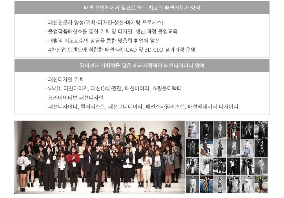 학과소개