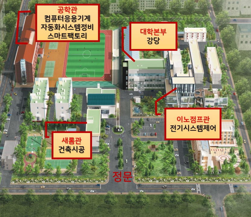 캠퍼스 학과 위치
