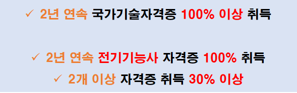 자격취득2