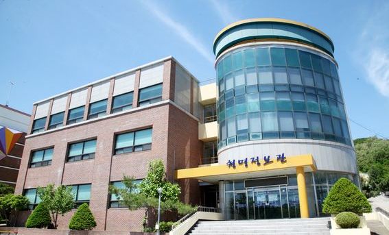 청명정보관