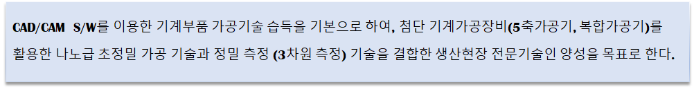 학과목표