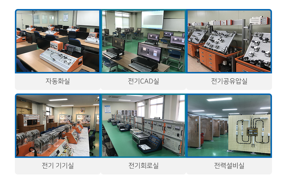 자동화실전기CAD실전기공유압실전기기기실전기회로실전력설비실