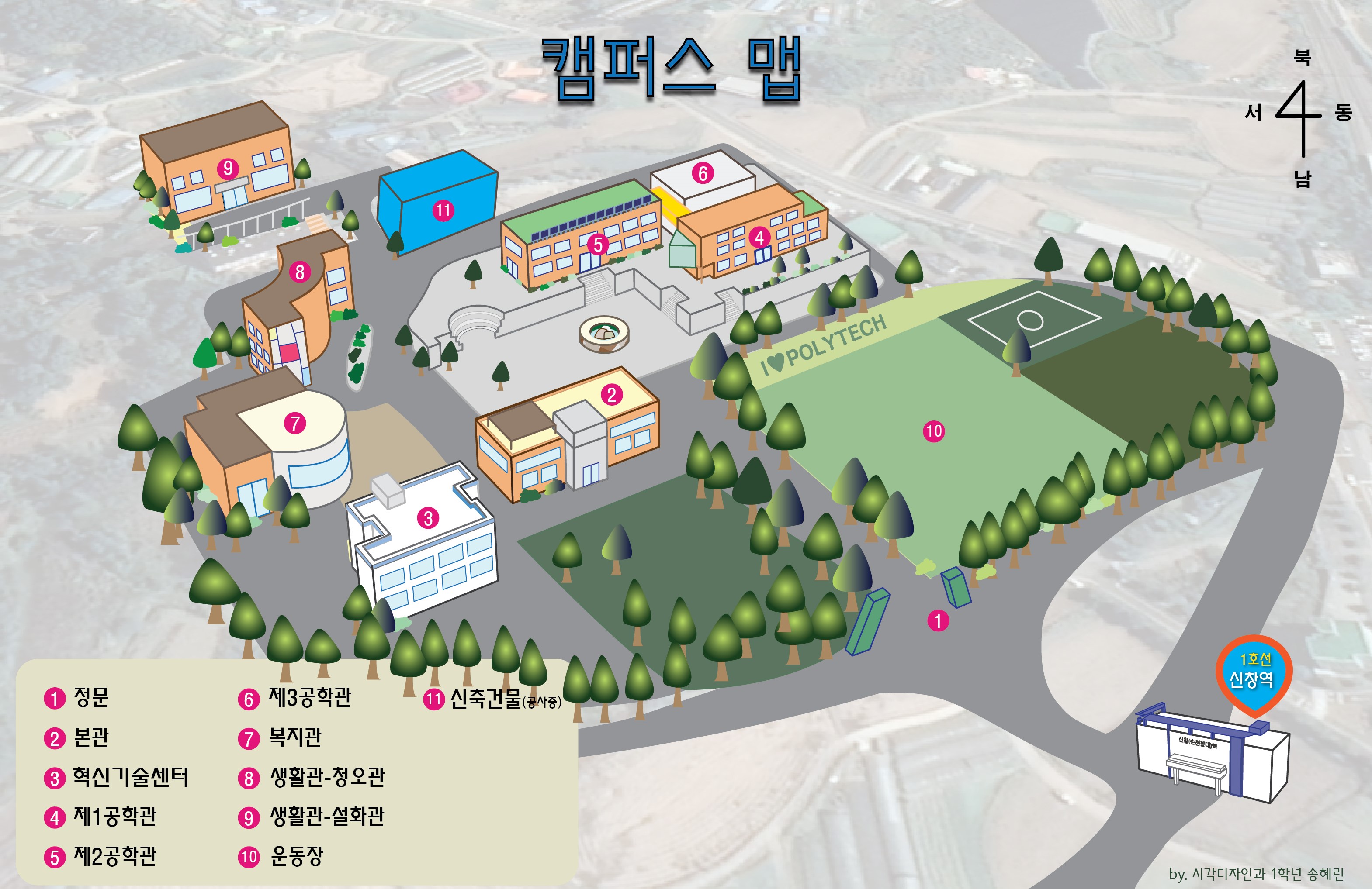 캠퍼스맵