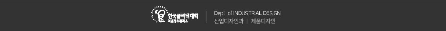 풋터