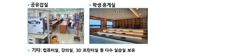 학과소개