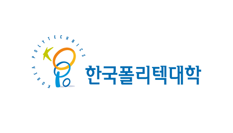 한국폴리텍시그니처- 국문 좌우조합