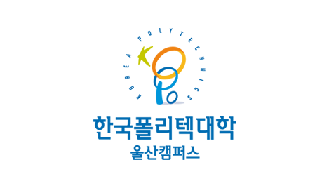 심볼&시그니처 > 대학Ci > 폴리텍대학 안내 > 대학소개 | 울산캠퍼스” style=”width:100%”><figcaption>심볼&시그니처 > 대학Ci > 폴리텍대학 안내 > 대학소개 | 울산캠퍼스</figcaption></figure>
</div>
<div>
<figure><img decoding=