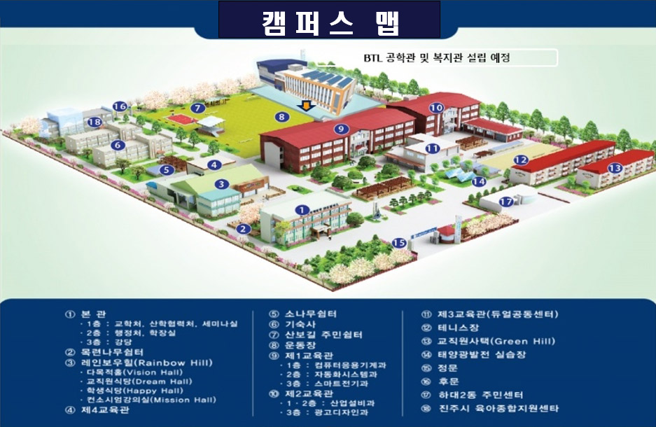 한국폴리텍대학 진주캠퍼스 지도
