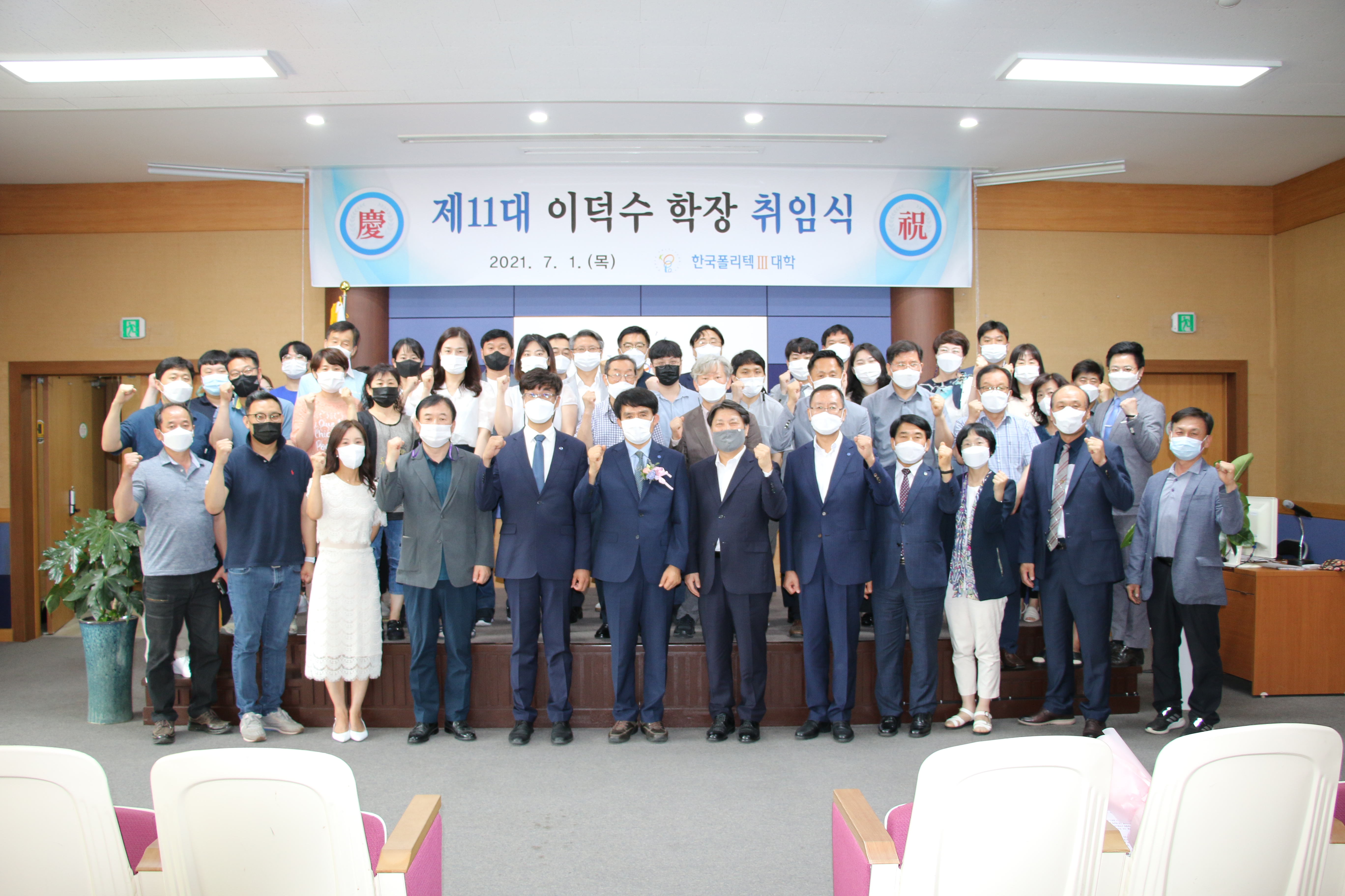 학장 취임식 > 2022년 자전거 국토순례 > 대학주요행사 > 캠퍼스안내 | 춘천캠퍼스