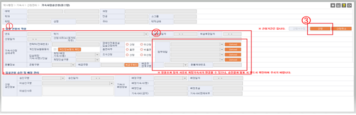 ★2022년도 1학기 생활관 입사 안내문★ 이미지1