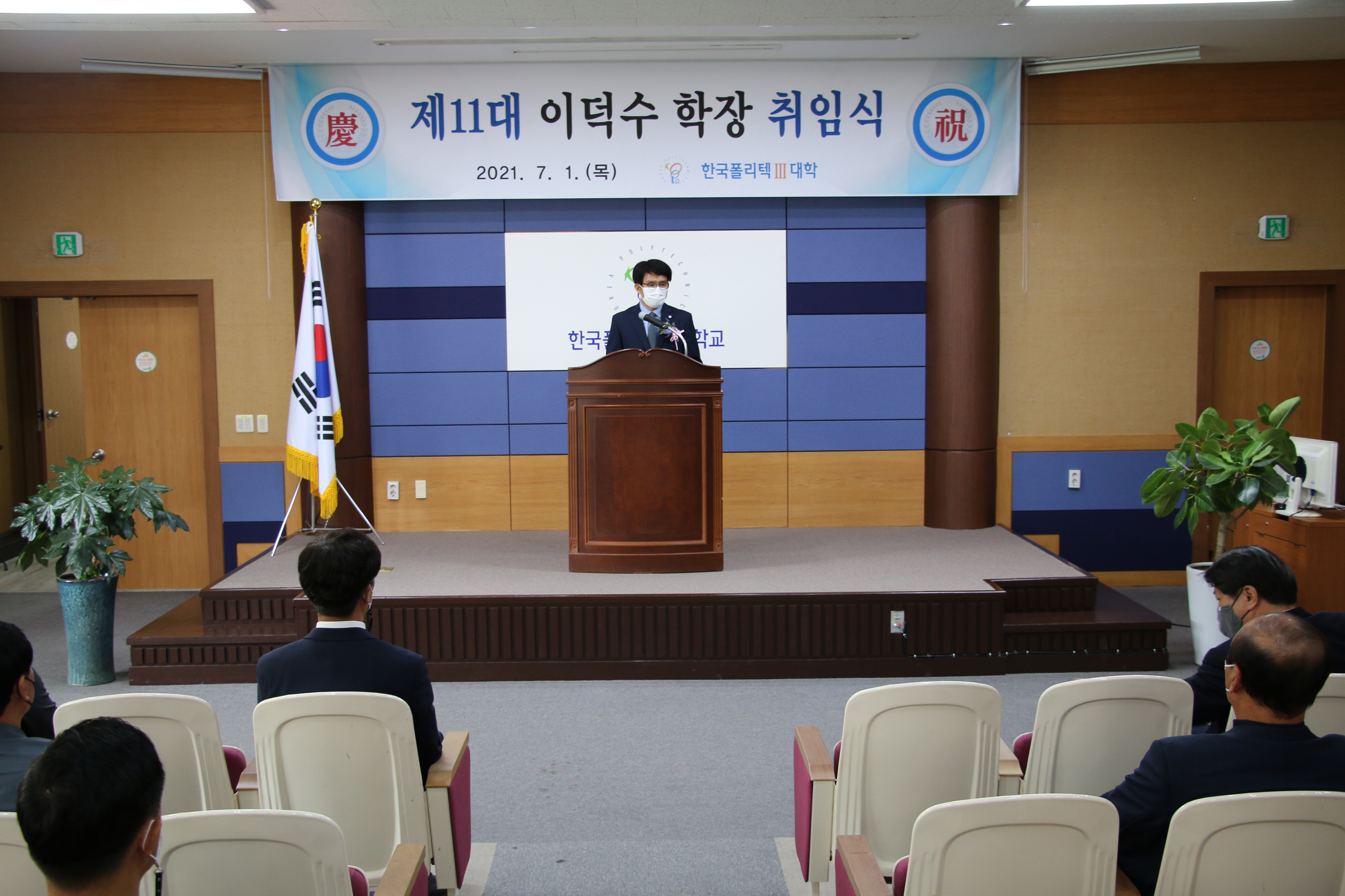 학장 취임식 > 2022년 자전거 국토순례 > 대학주요행사 > 캠퍼스안내 | 춘천캠퍼스