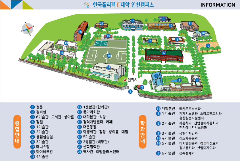 Campus Map