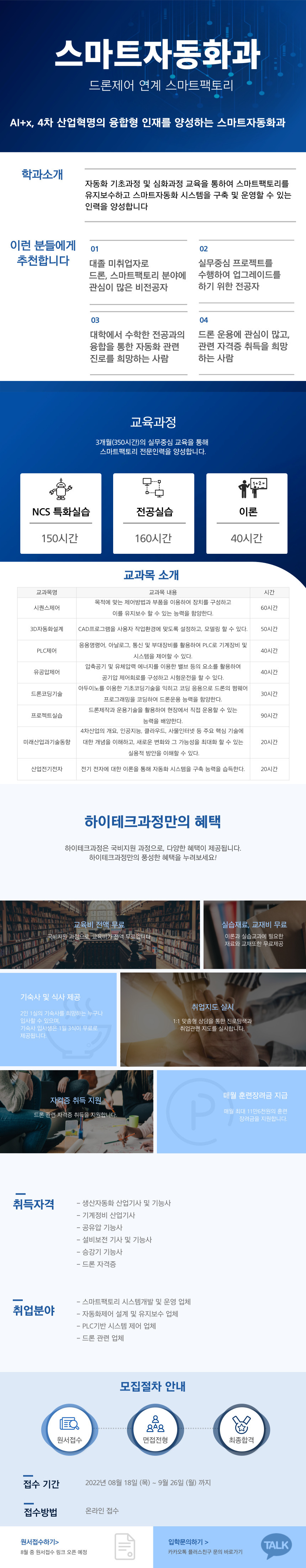 학과소개