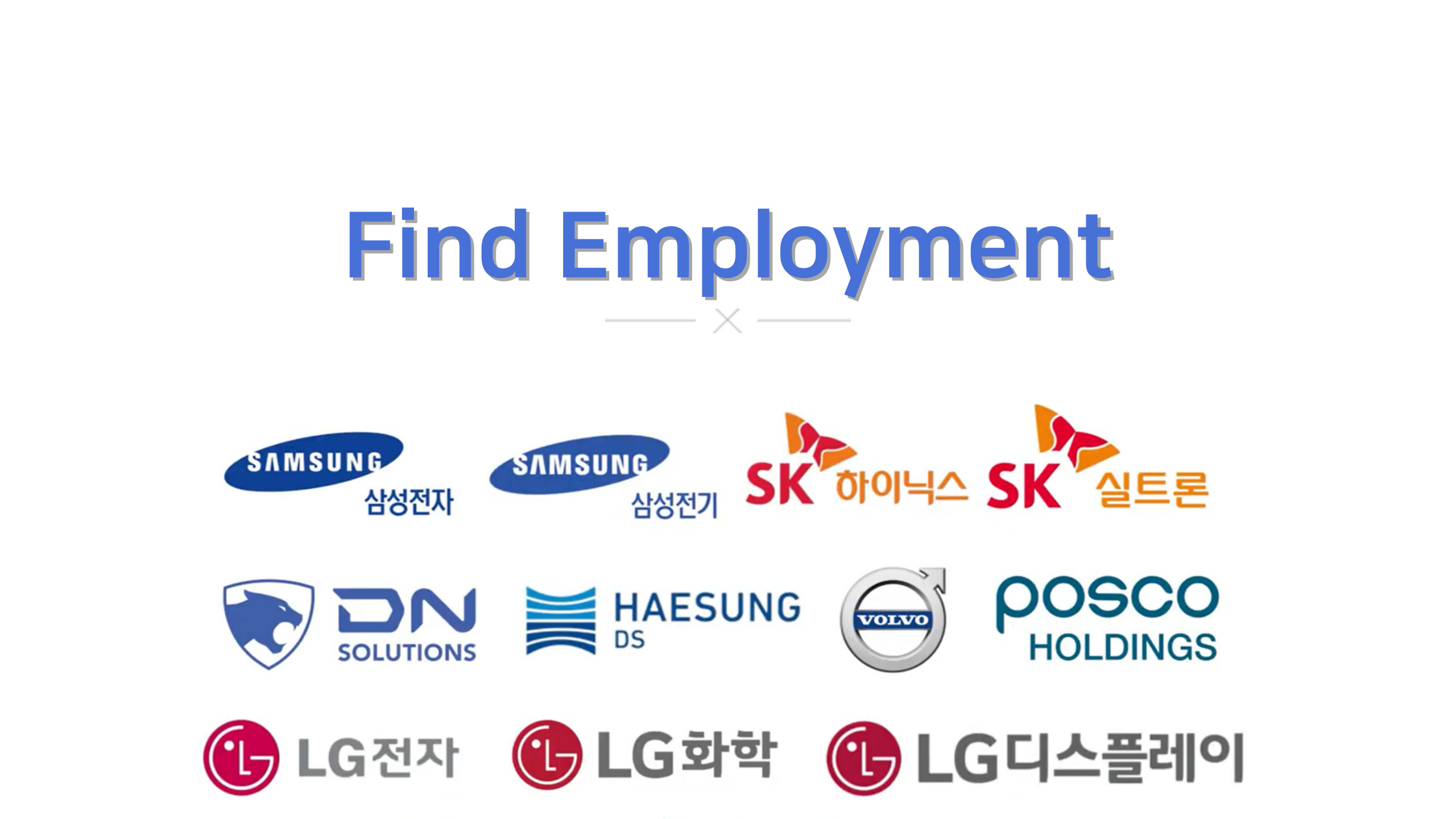학과소개