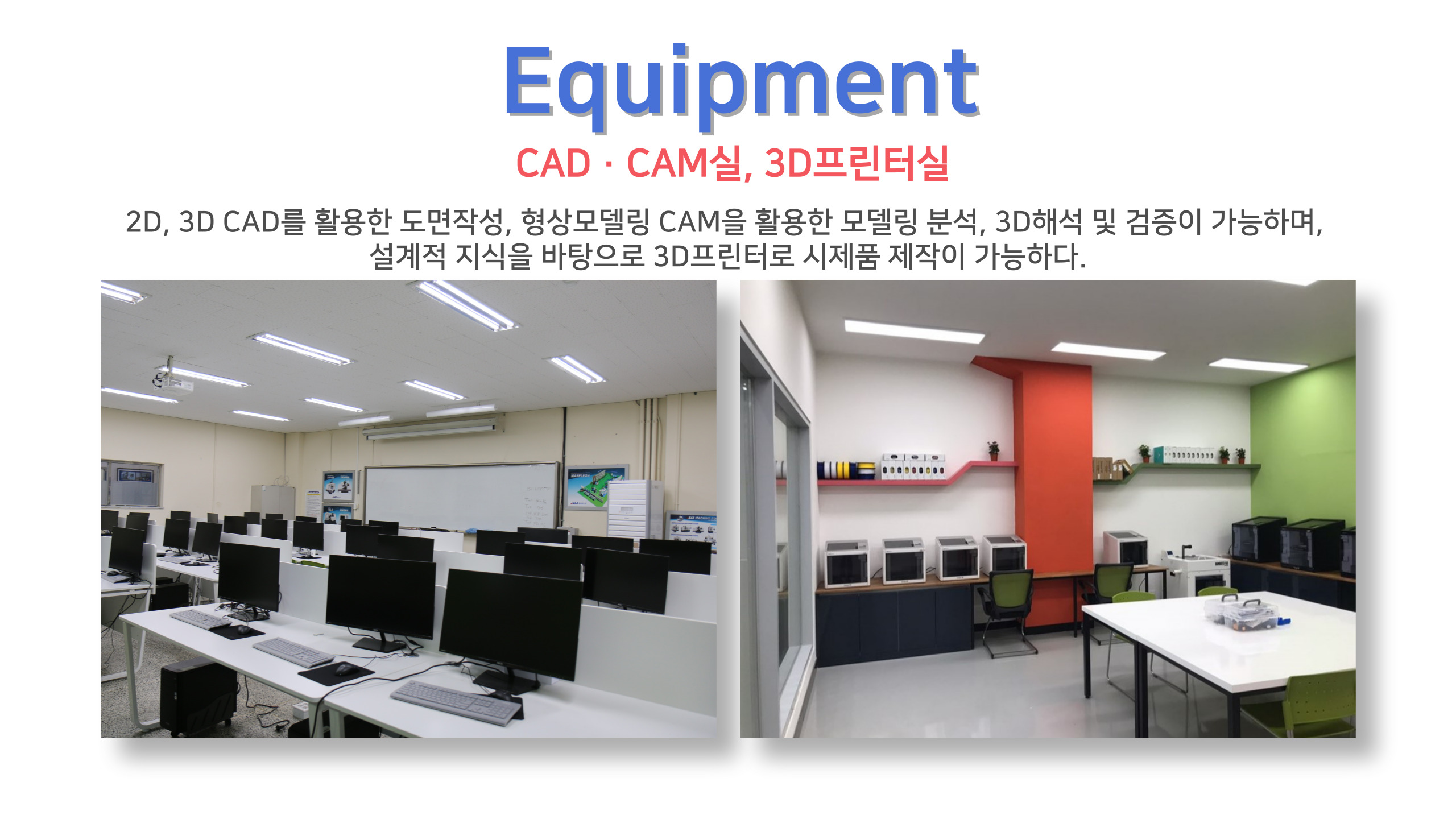 학과소개