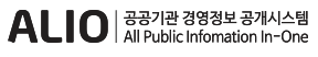 ALIO 공공기관 경영정보 공개시스템 All Public Infomation In-One