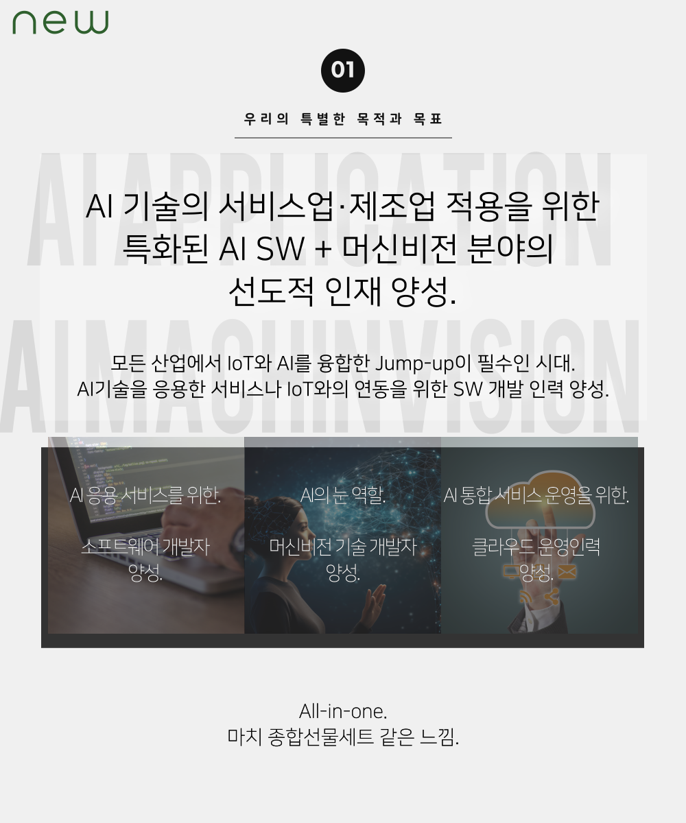학과소개