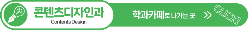 학과소개