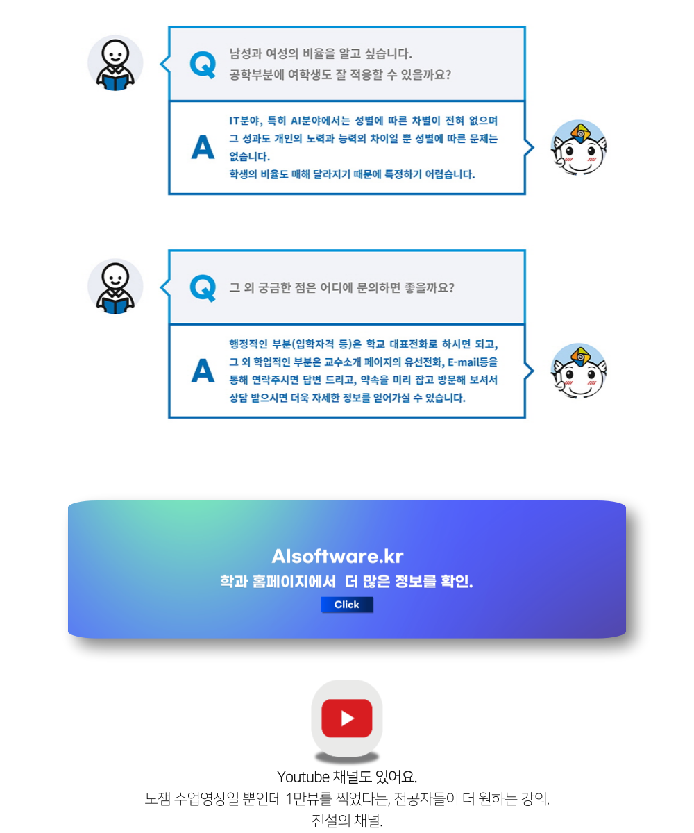 학과소개