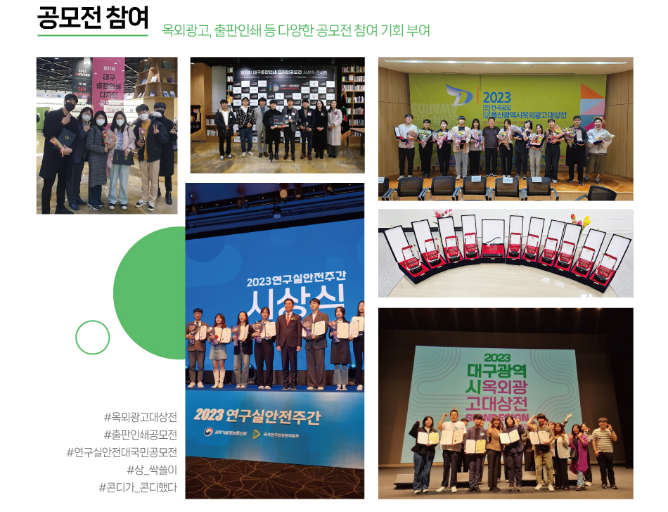 학과소개