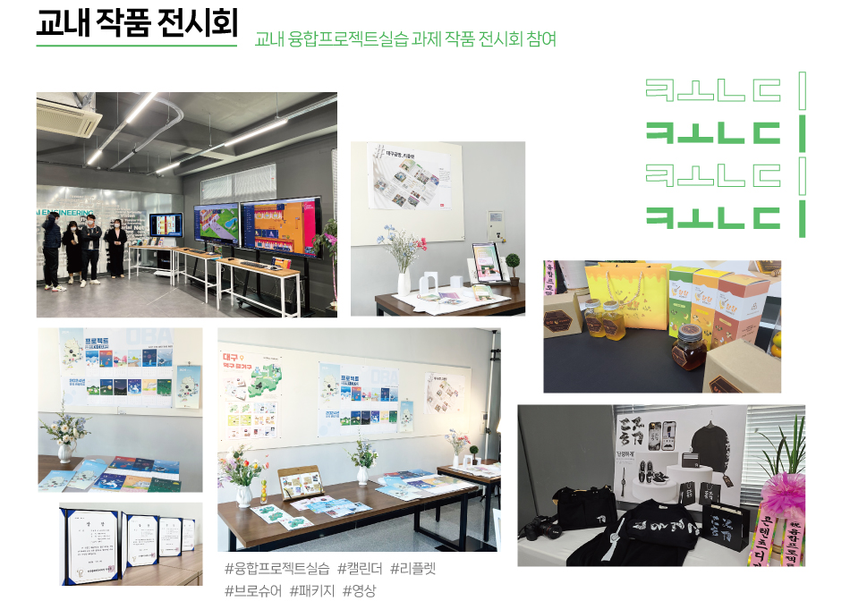 학과소개